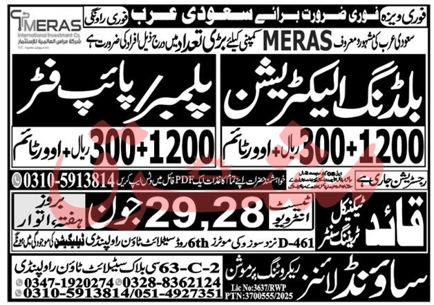 Building Electrician, Pipefitter Jobs in Saudi Arabia